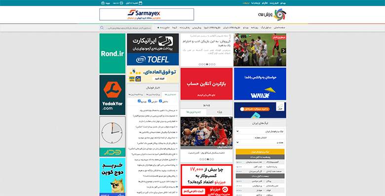 ورزش سه پربازدید ترین سایت های ایران از نظر الکسا