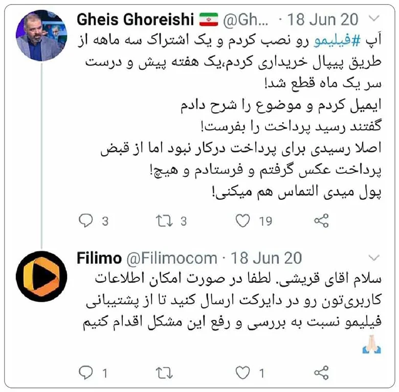 محافظت کردن از برند