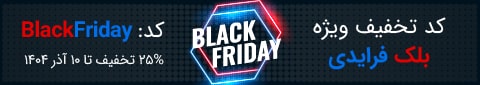 جشنواره بلک فرایدی کلیک اول